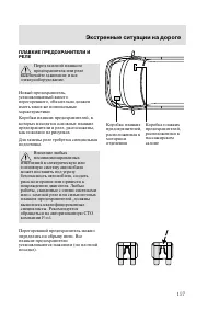 Страница 160