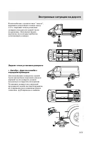 Страница 172