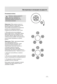 Страница 178