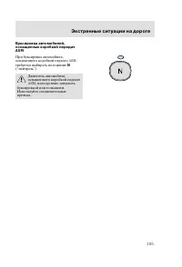 Страница 188