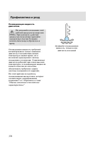 Страница 199