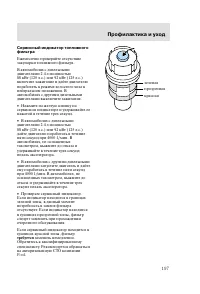 Страница 200