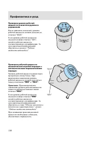 Страница 201