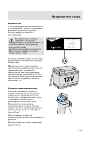 Страница 202