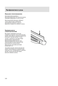 Страница 203