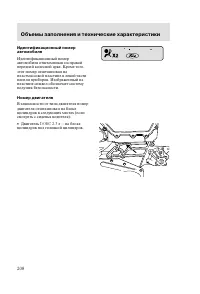 Страница 211