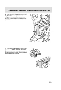 Страница 212