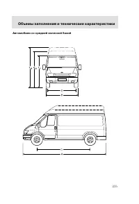 Страница 238