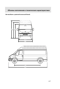 Страница 240