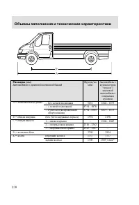 Страница 241