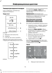 Страница 114