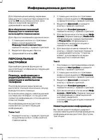 Страница 115