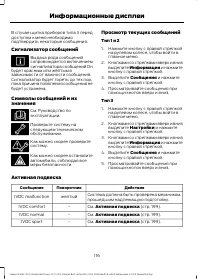 Страница 118