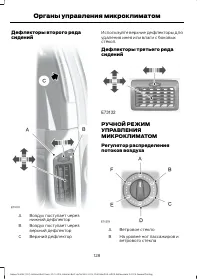 Страница 130