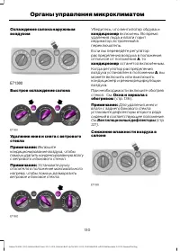 Страница 132