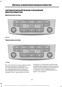Страница 133