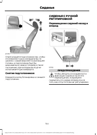Страница 146