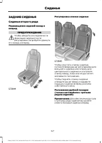 Страница 149