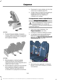 Страница 150