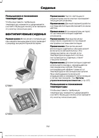 Страница 154