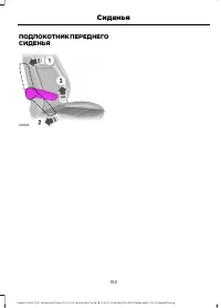 Страница 155