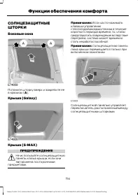Страница 156