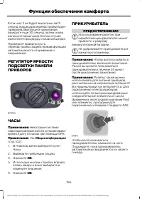 Страница 158