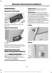 Страница 159