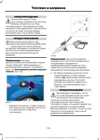 Страница 180