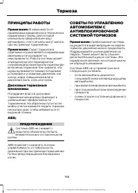 Страница 190