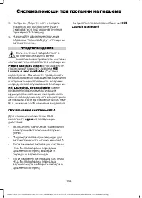 Страница 200