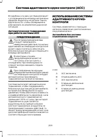 Страница 211