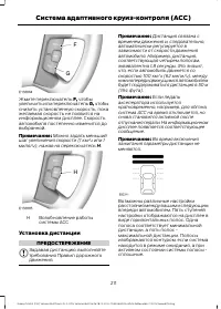 Страница 213