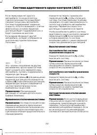 Страница 214