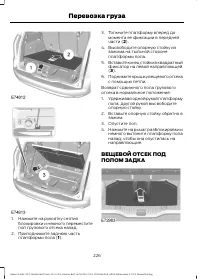 Страница 228