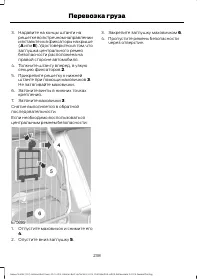 Страница 240