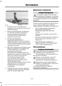 Страница 247