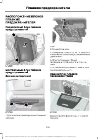 Страница 252