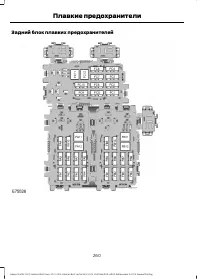 Страница 262