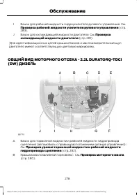 Страница 280