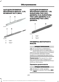 Страница 282