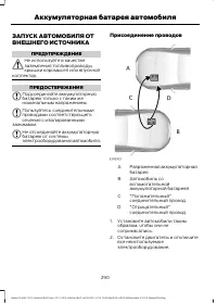 Страница 292