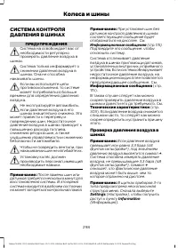 Страница 300