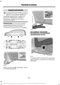 Страница 302