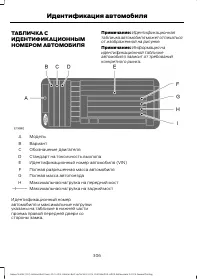 Страница 308
