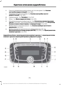 Страница 316