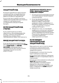 Страница 318