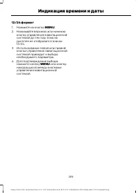 Страница 321