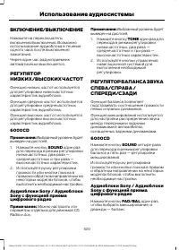 Страница 322