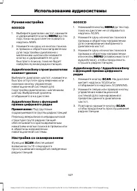 Страница 329